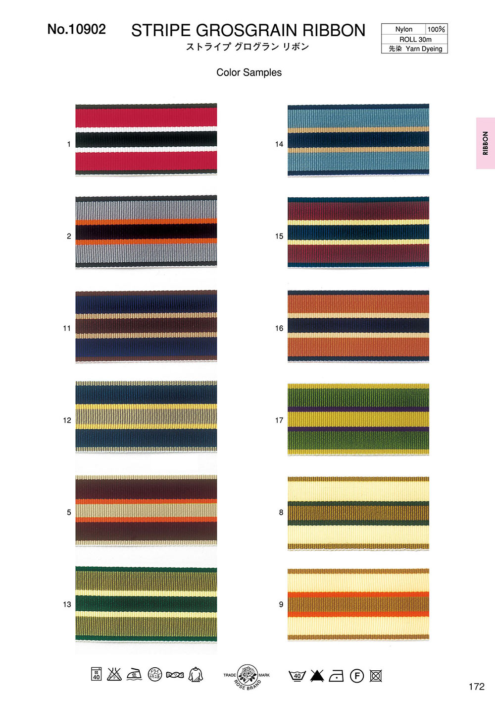 10902 Striped Grosgrain Ribbon[Ribbon Tape Cord] ROSE BRAND (Marushin)