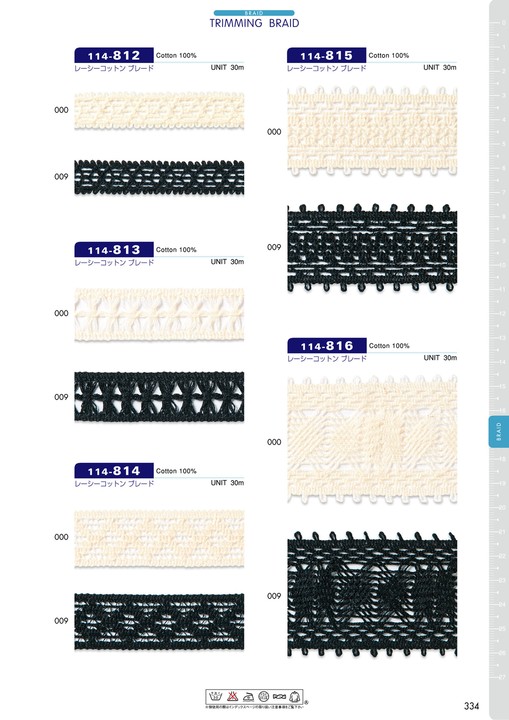 114-812 Lacy Cotton Braid[Ribbon Tape Cord] DARIN