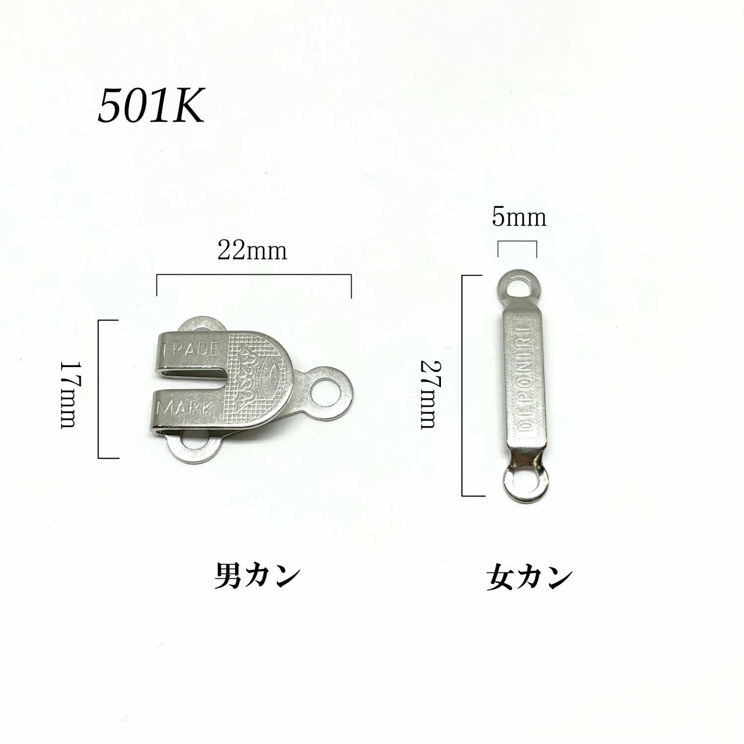 501K Front Hook (Hook And Eye Closure) Morito