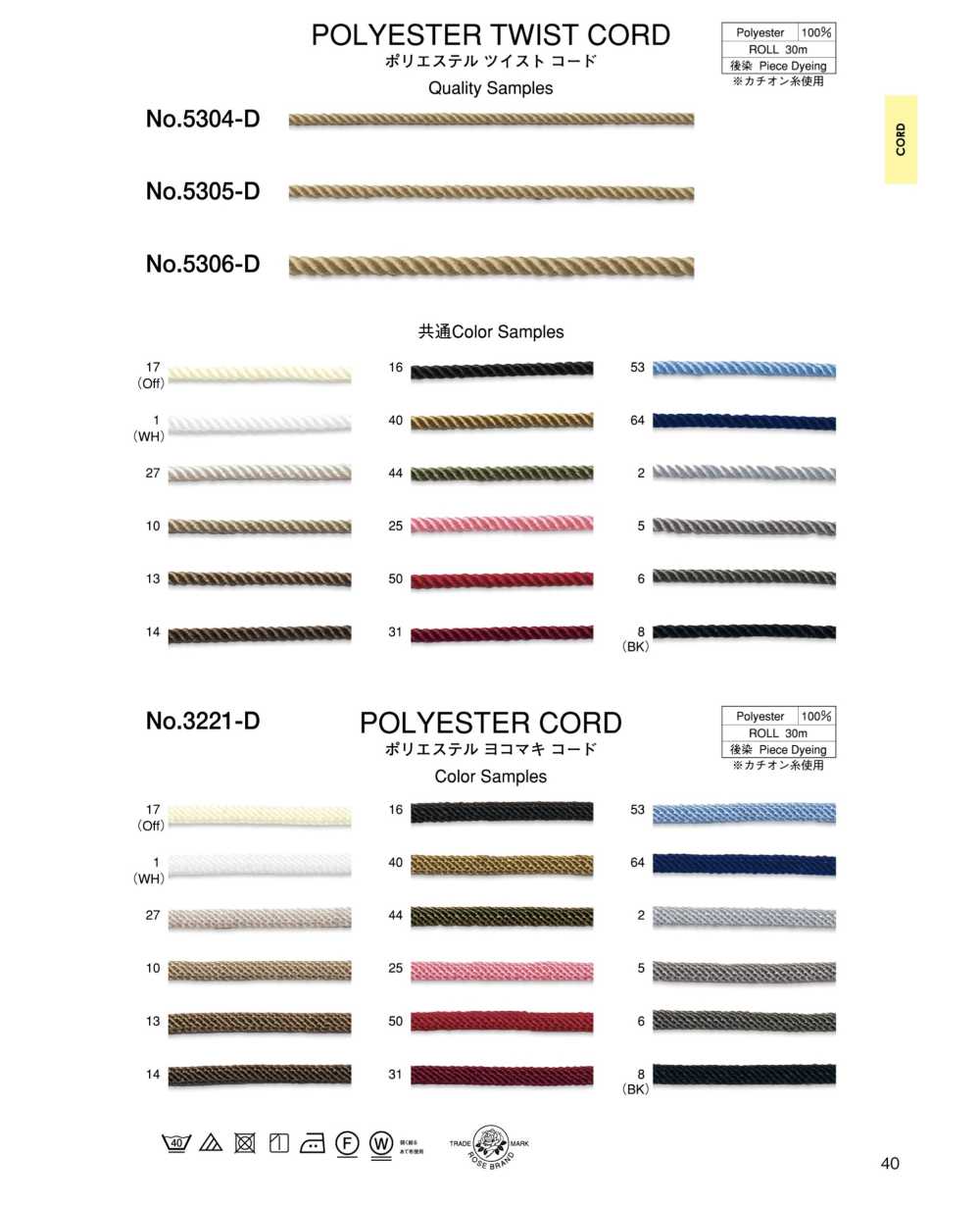 5304-D Polyester Twist Cord[Ribbon Tape Cord] ROSE BRAND (Marushin)