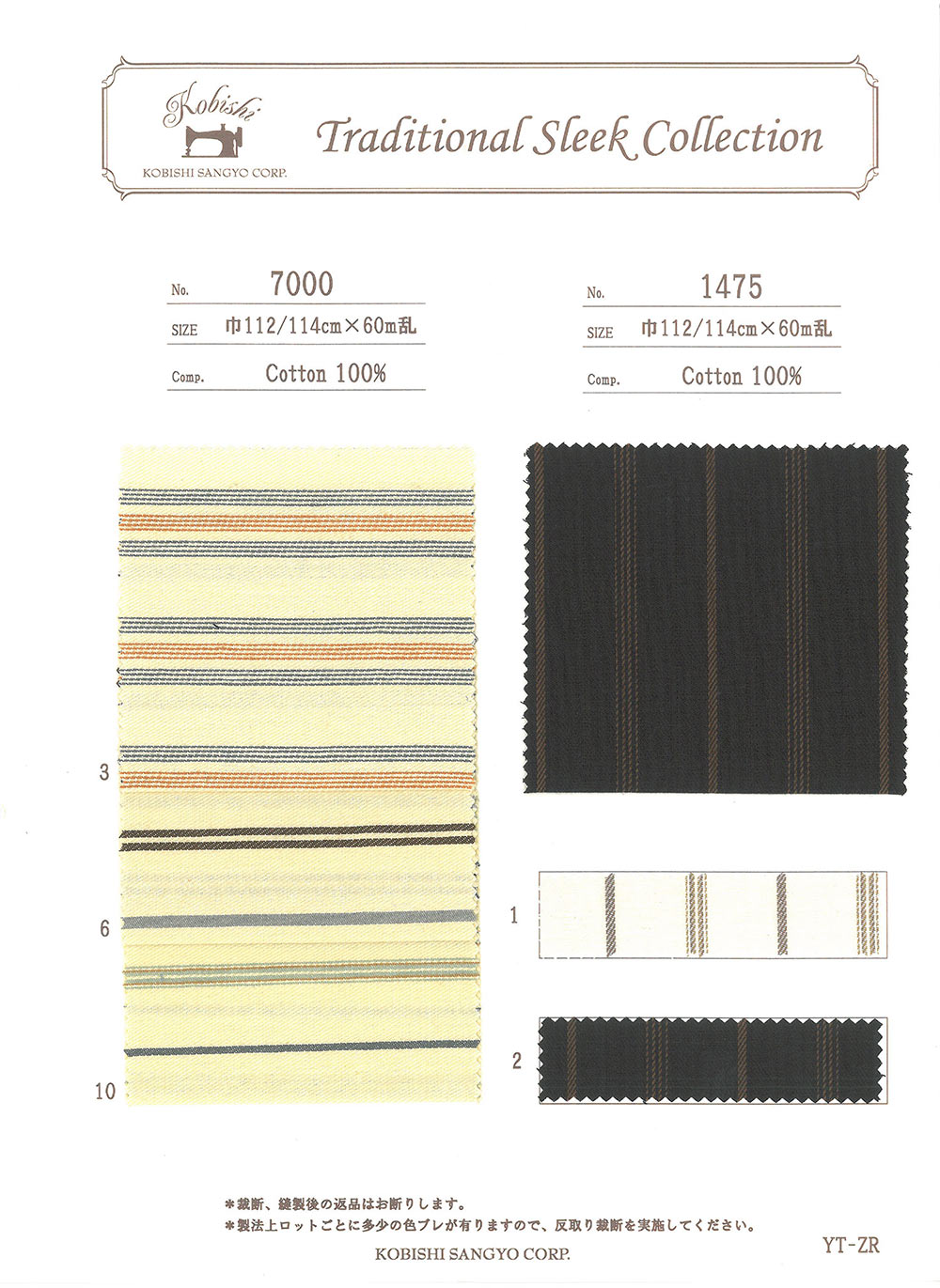 7000 Horizontal Stripe Pocket Lining Ueyama Textile