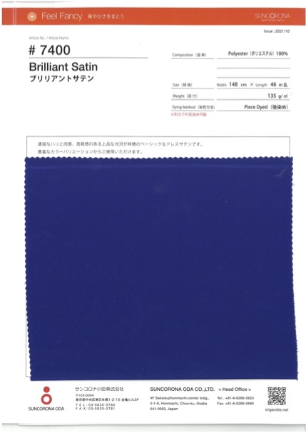 7400 Brilliant Satin[Textile / Fabric] Suncorona Oda