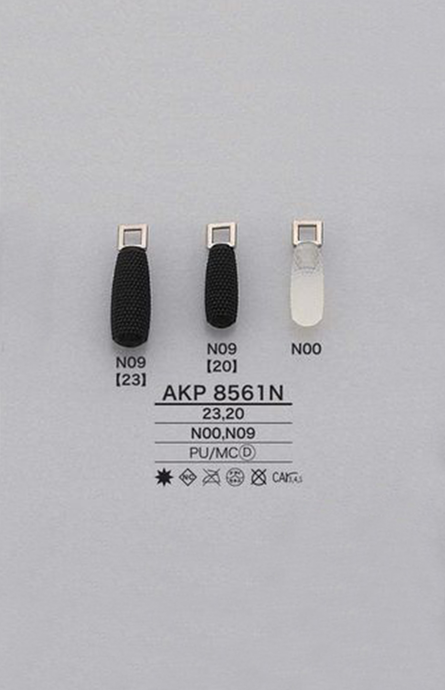 AKP8561N Polyurethane Zipper Point (Pull Tab) IRIS