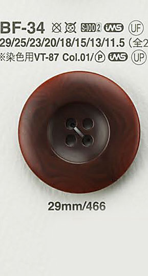 BF34 Nut-like Button IRIS