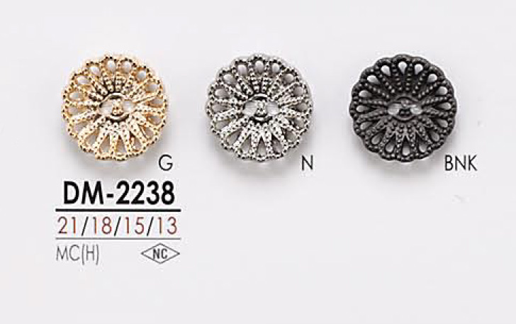 DM2238 Flower Motif Metal Button IRIS