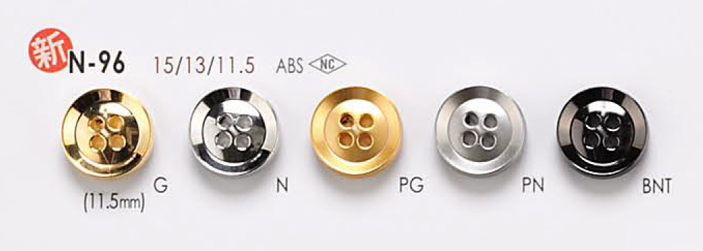 N96 Metal Button IRIS