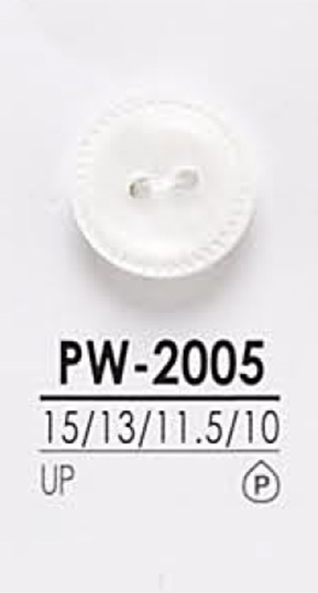 PW2005 Shirt Button For Dyeing IRIS