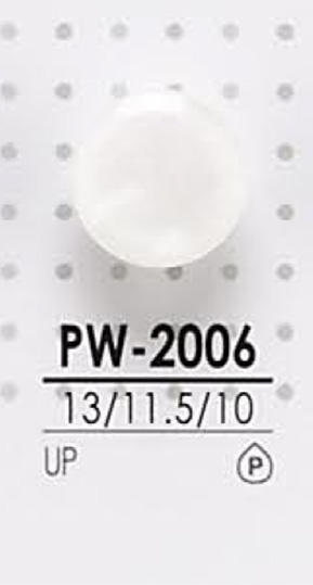 PW2006 Polyester Button For Dyeing IRIS