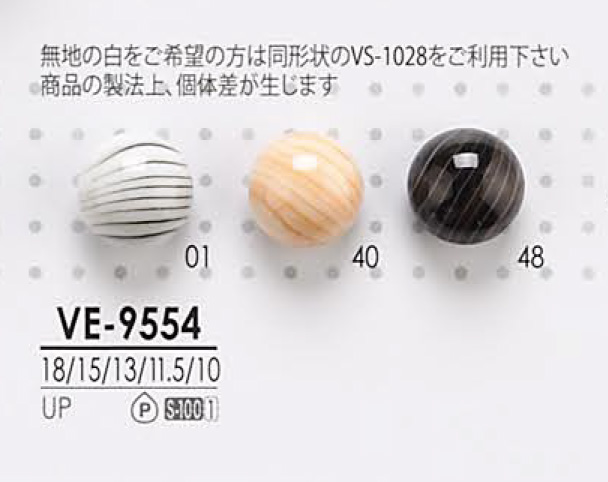 VE9554 Round Ball Button For Dyeing IRIS