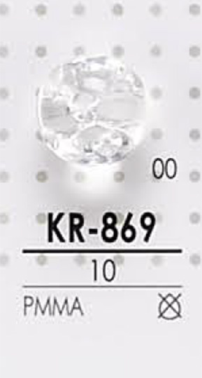KR869 Acrylic Resin Button IRIS