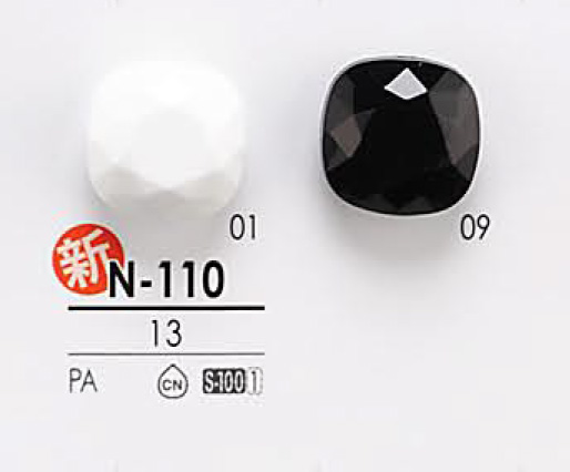 N110 Diamond Cut Button For Dyeing IRIS