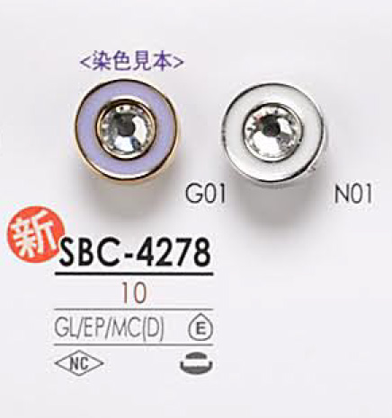 SBC4278 Metal Button For Dyeing IRIS