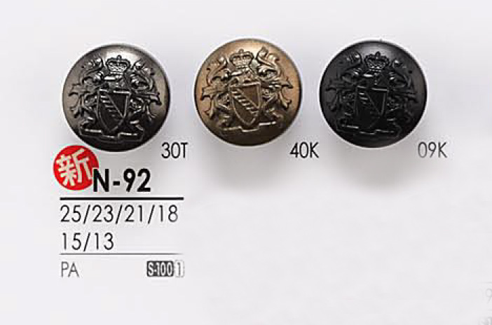 N92 Metal Button IRIS