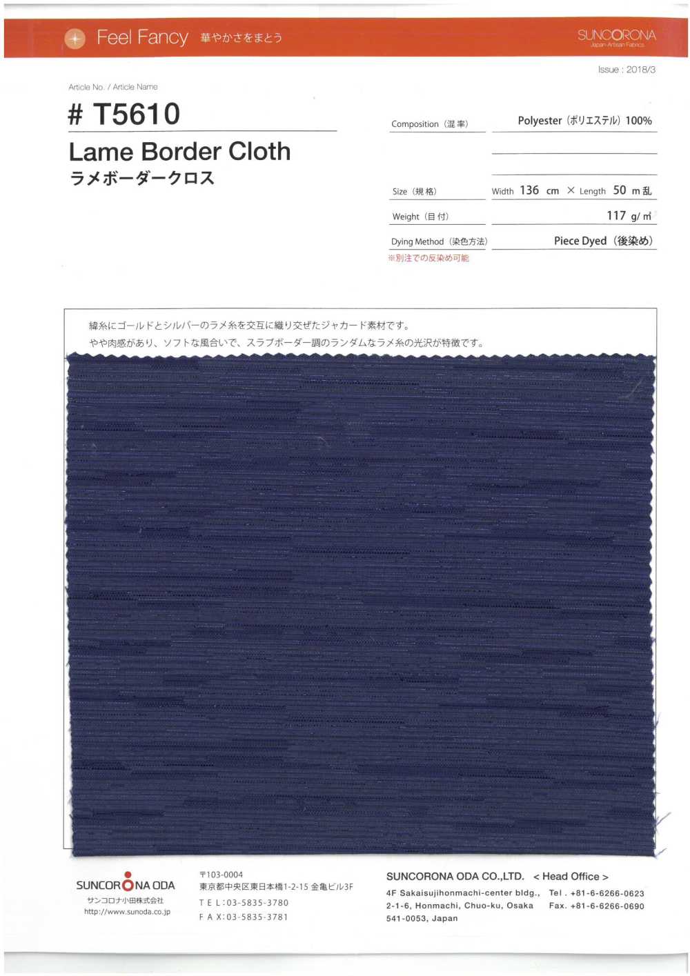 T5610 Lame Horizontal Stripe Jacquard[Textile / Fabric] Suncorona Oda