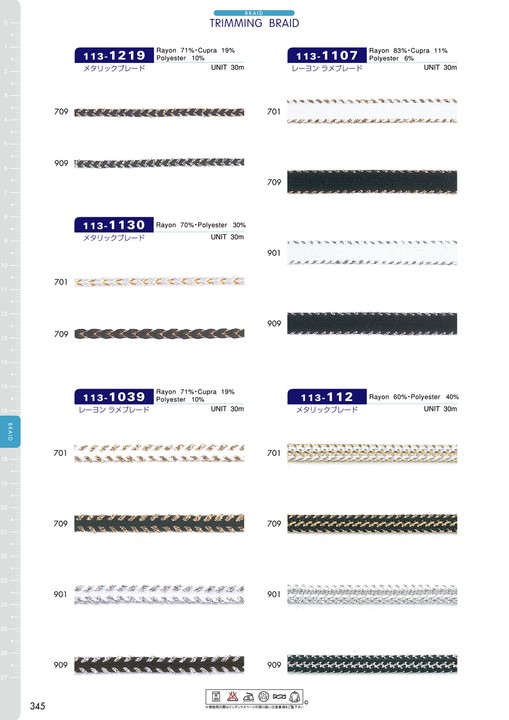113-112 Metallic Braid[Ribbon Tape Cord] DARIN
