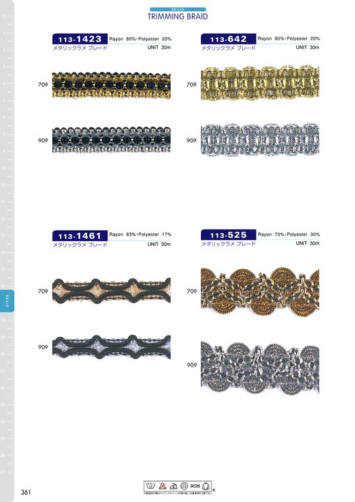 113-642 Metallic Lame Braid[Ribbon Tape Cord] DARIN