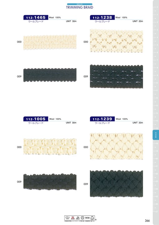 112-1005 Wool Braid[Ribbon Tape Cord] DARIN
