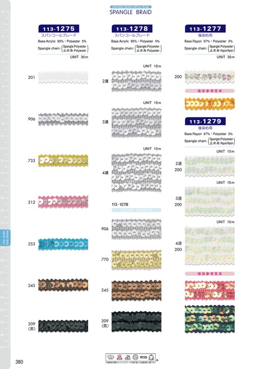113-1279 Sequin Braid For Post-dyeing[Ribbon Tape Cord] DARIN