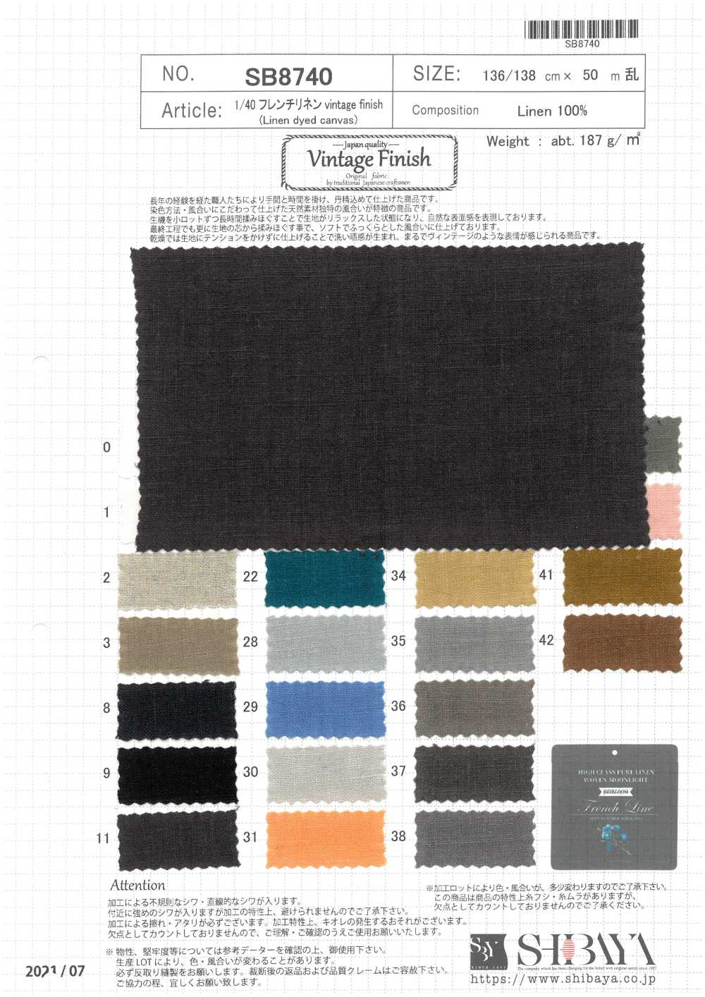 SB8740 1/40 French Linen Vintage Finish[Textile / Fabric] SHIBAYA