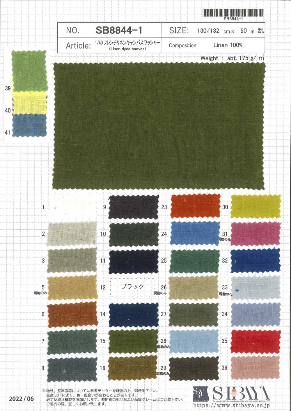 SB8844-1 1/40 French Linen Canvas Washer Processing[Textile / Fabric] SHIBAYA