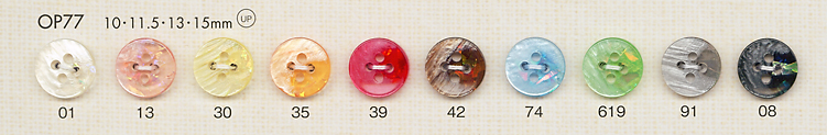 OP77 Colorful 4- Shell-like Polyester Button DAIYA BUTTON