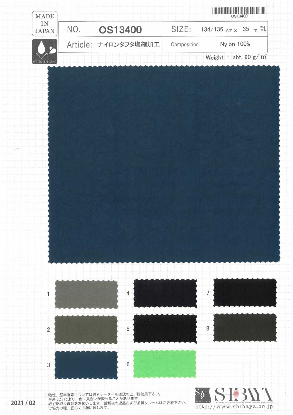 OS13400 Nylon Taffeta Salt Shrink Processing[Textile / Fabric] SHIBAYA