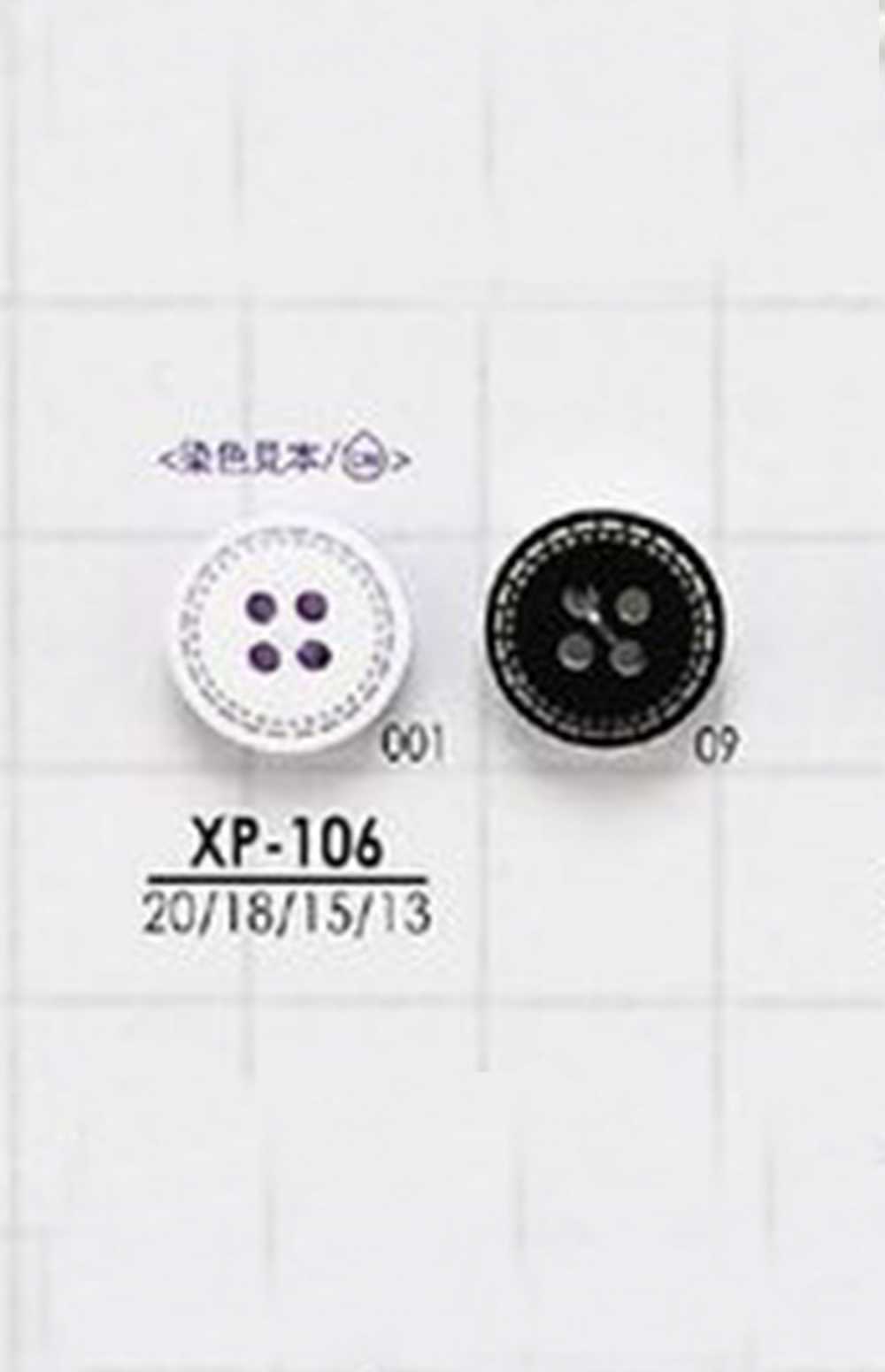 XP-106 Polyester Button IRIS