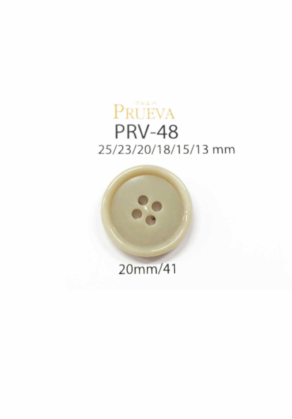 PRV-48 Bio-Uria 4-hole Button IRIS