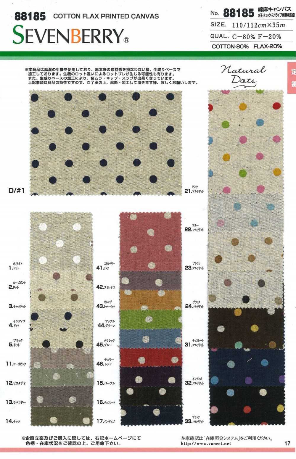 88185 Linen Cotton Linen Canvas Polka Dot Check Stripe[Textile / Fabric] VANCET