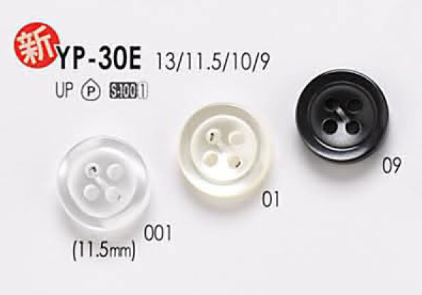 YP-30E Simple Shell-like 4-hole Polyester Button For Shirts And Blouses IRIS