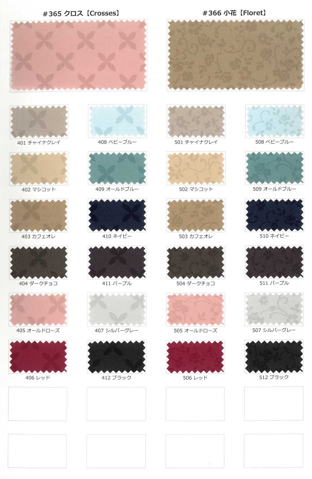 365 Grace Cross Pattern[Textile / Fabric] SENDA