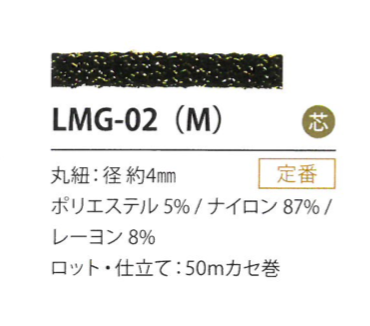 LMG-02(M) Lame Variation 4MM[Ribbon Tape Cord] Cordon