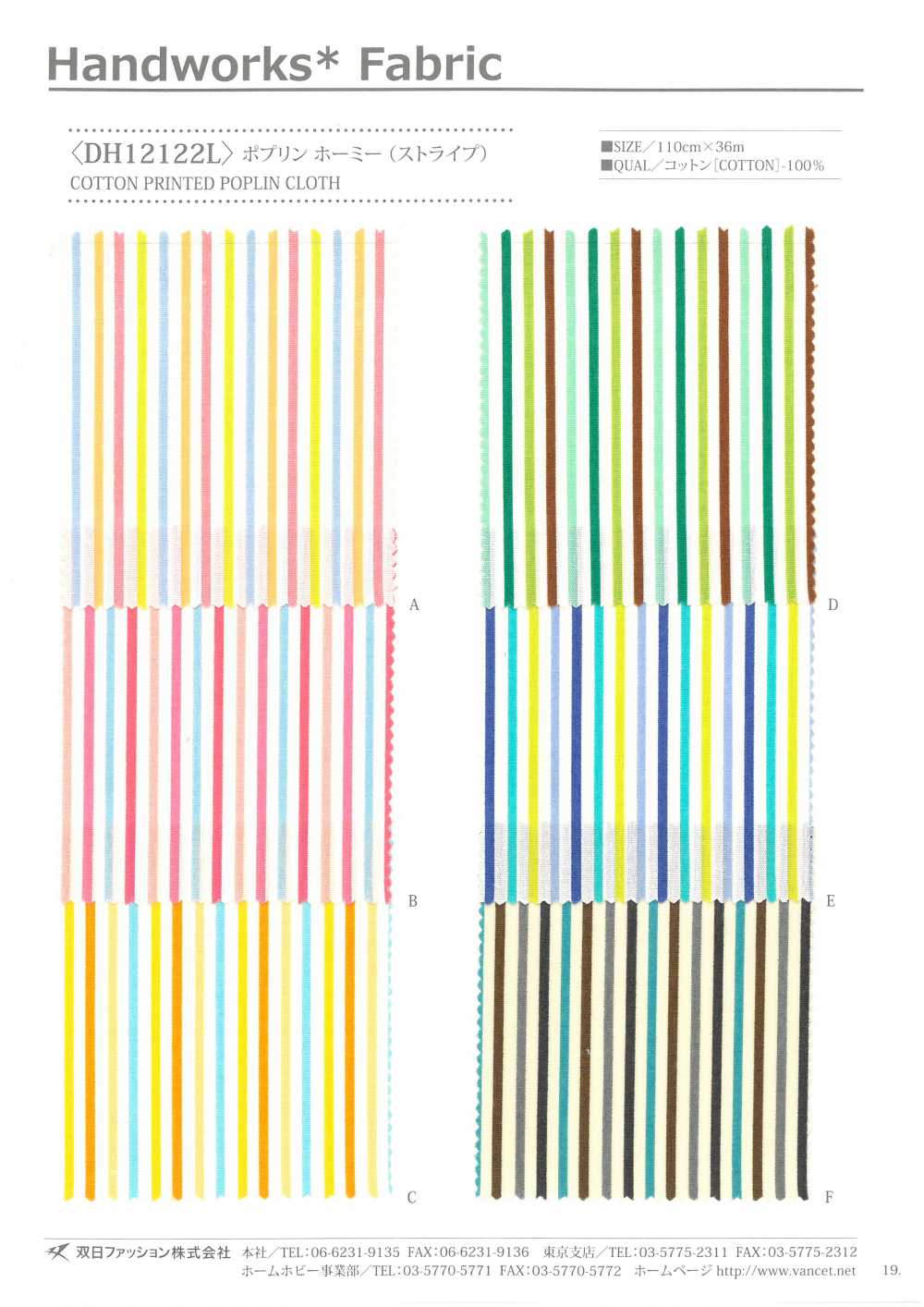 DH12122L Poplin Homey (Striped)[Textile / Fabric] VANCET