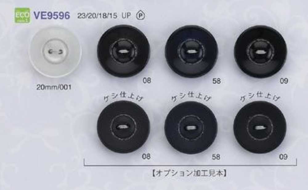 VE9596 Ecotex Standard 100 Adhesiveless Lightweight Lame 2 Holes Polyester Button IRIS