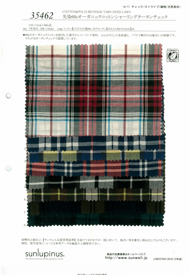 35462 Yarn Dyed 60s Organic Cotton Shirring Tartan Check[Textile / Fabric] SUNWELL