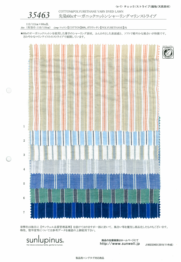 35463 Yarn Dyed 60s Organic Cotton Shirring Marine Stripe[Textile / Fabric] SUNWELL