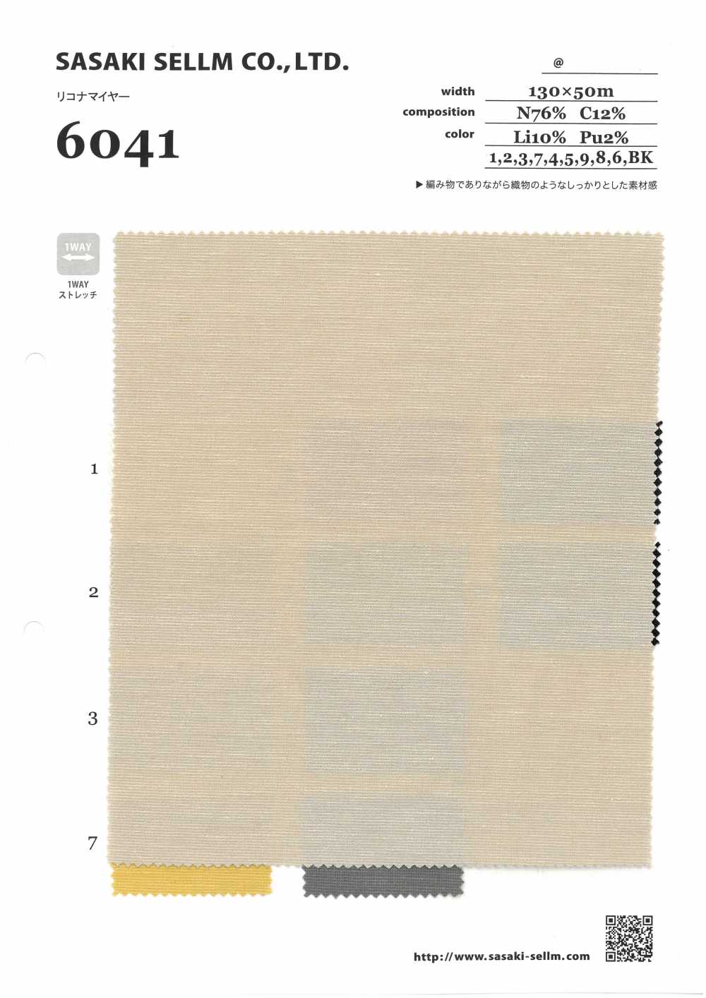 6041 Rikona Meyer[Textile / Fabric] SASAKISELLM