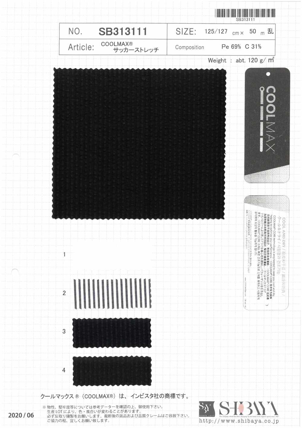 SB313111 COOLMAX® Seersucker Stretch[Textile / Fabric] SHIBAYA