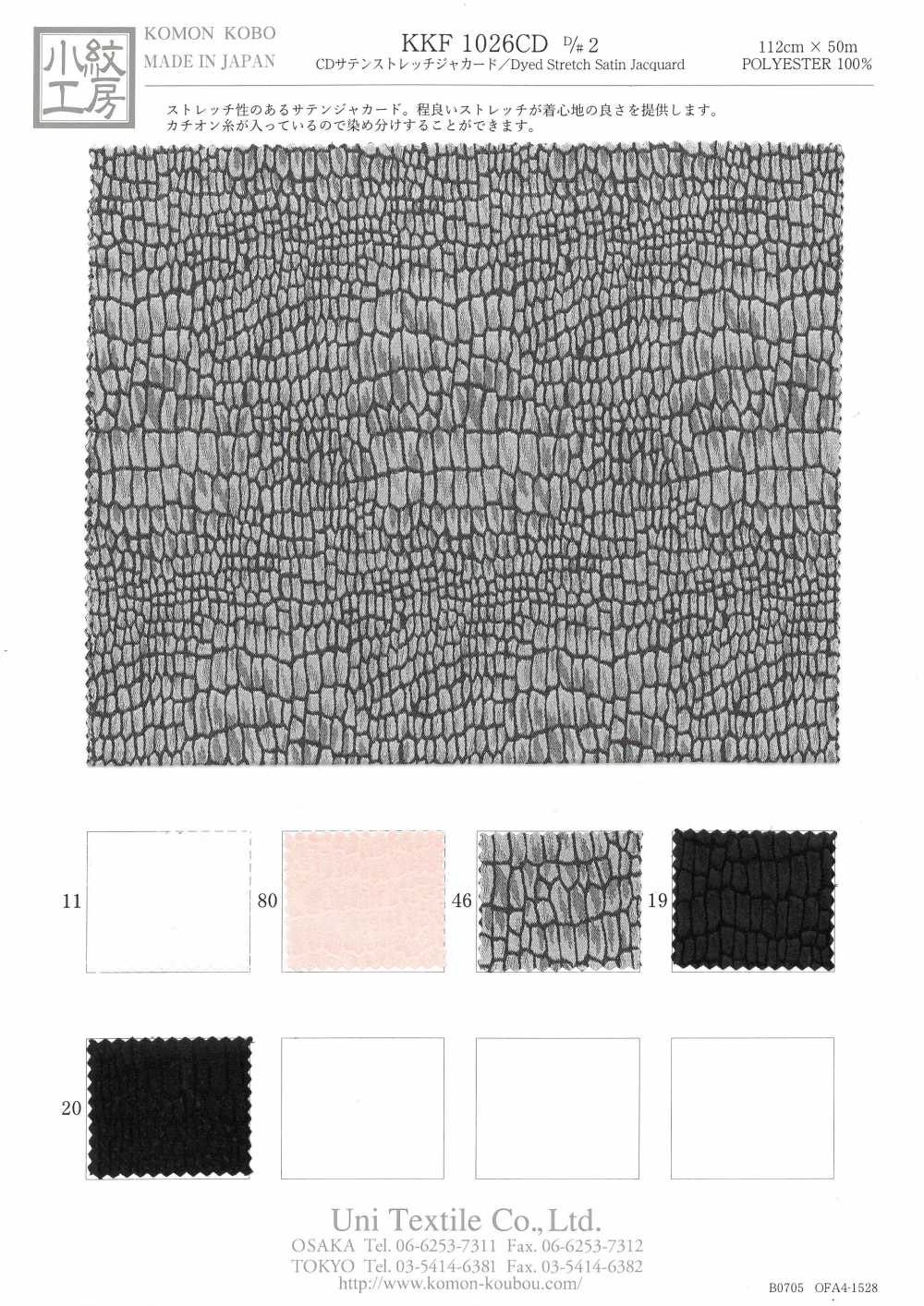KKF1026CD-D/2 CD Satin Stretch Jacquard[Textile / Fabric] Uni Textile