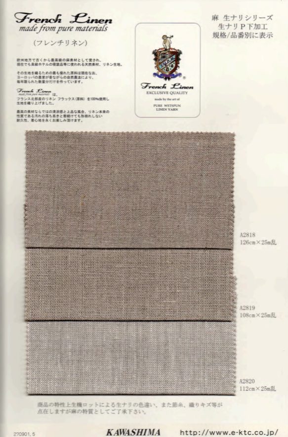 A2819 French Linen[Textile / Fabric] Fuji Gold Plum