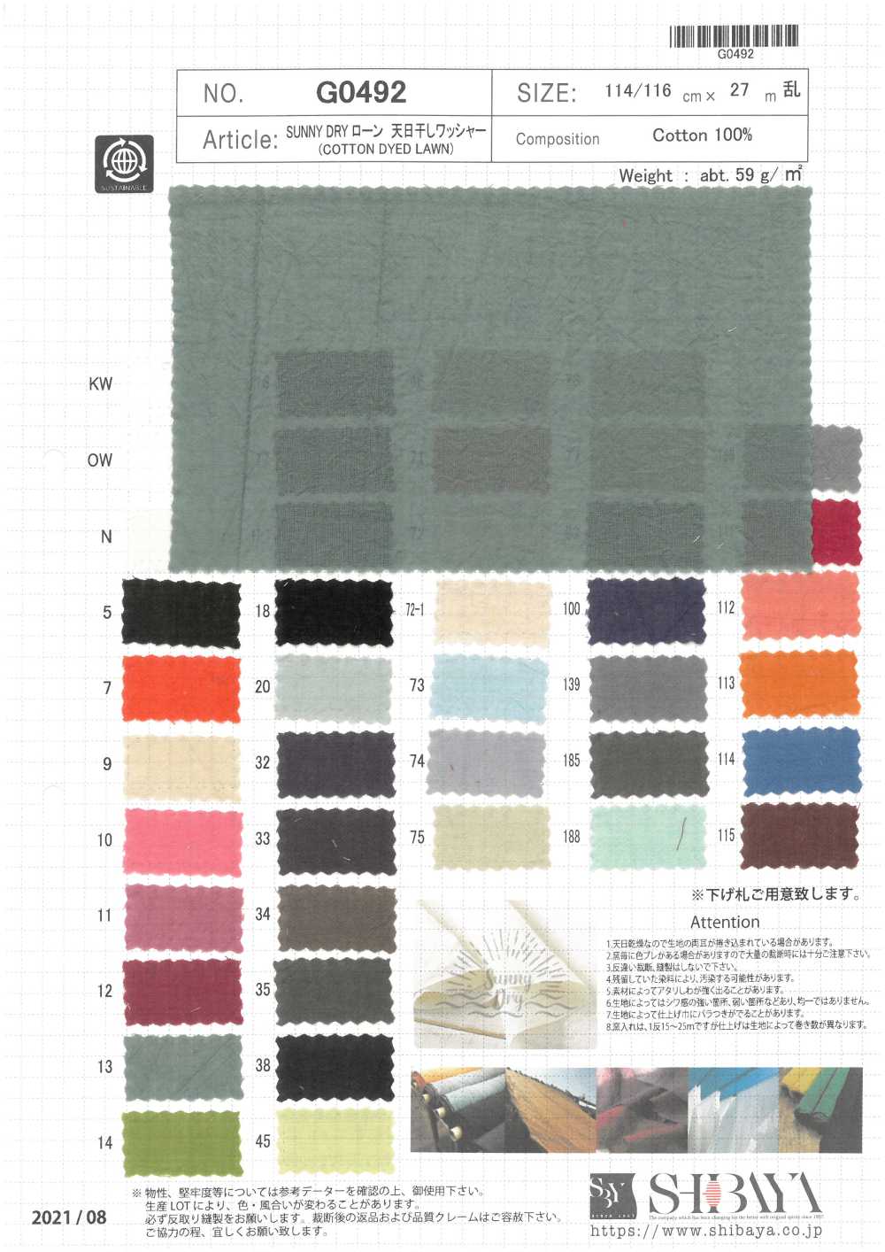 G0492 SUNNY DRY Lawn Sun-dried Washer Processing[Textile / Fabric] SHIBAYA