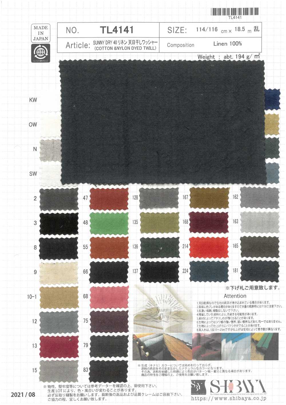 TL4141 SUNNY DRY 40 Linen Sun-dried Washer Processing[Textile / Fabric] SHIBAYA