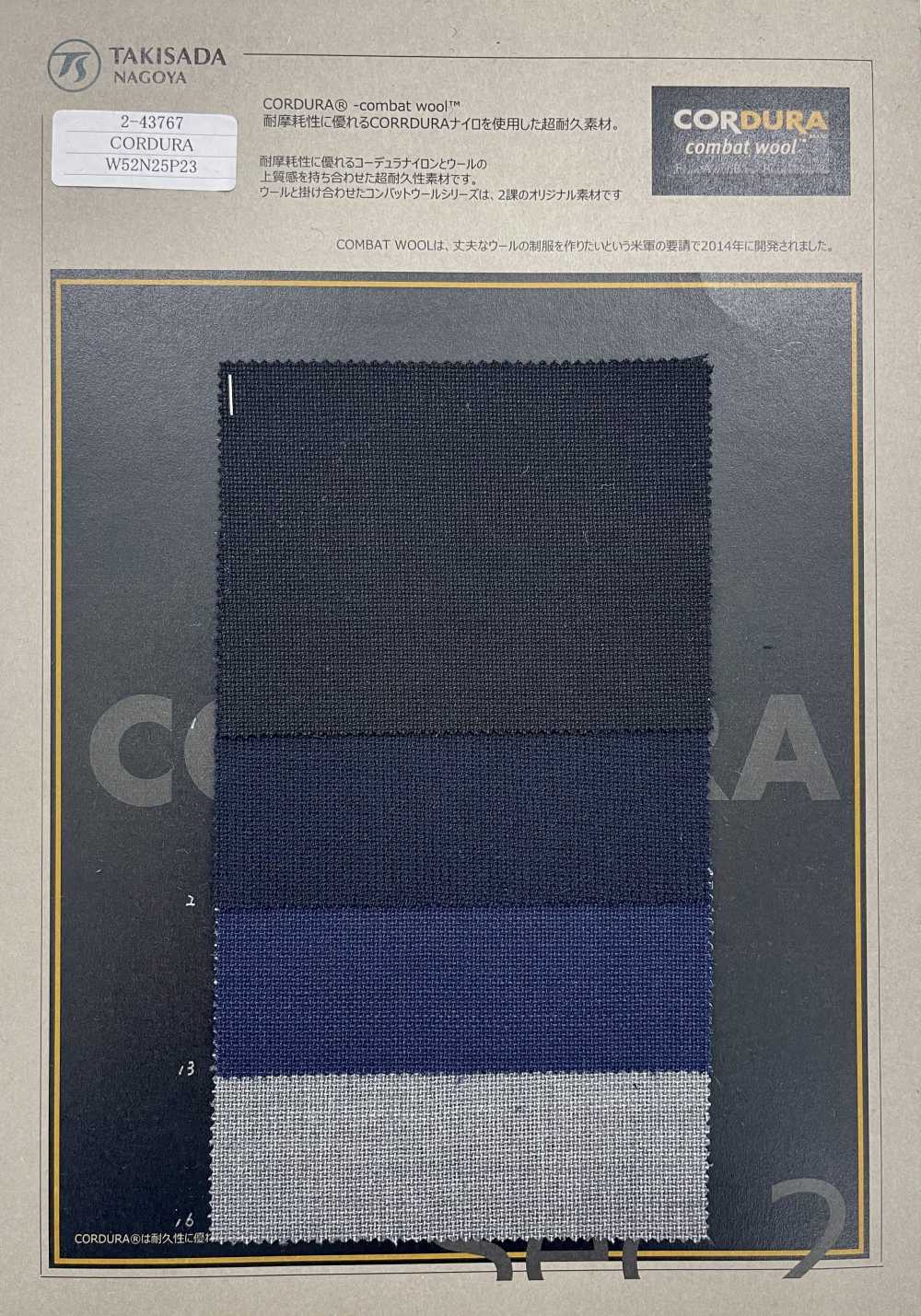 2-43767 CORDURA COMBATWOOL Mesh[Textile / Fabric] Takisada Nagoya