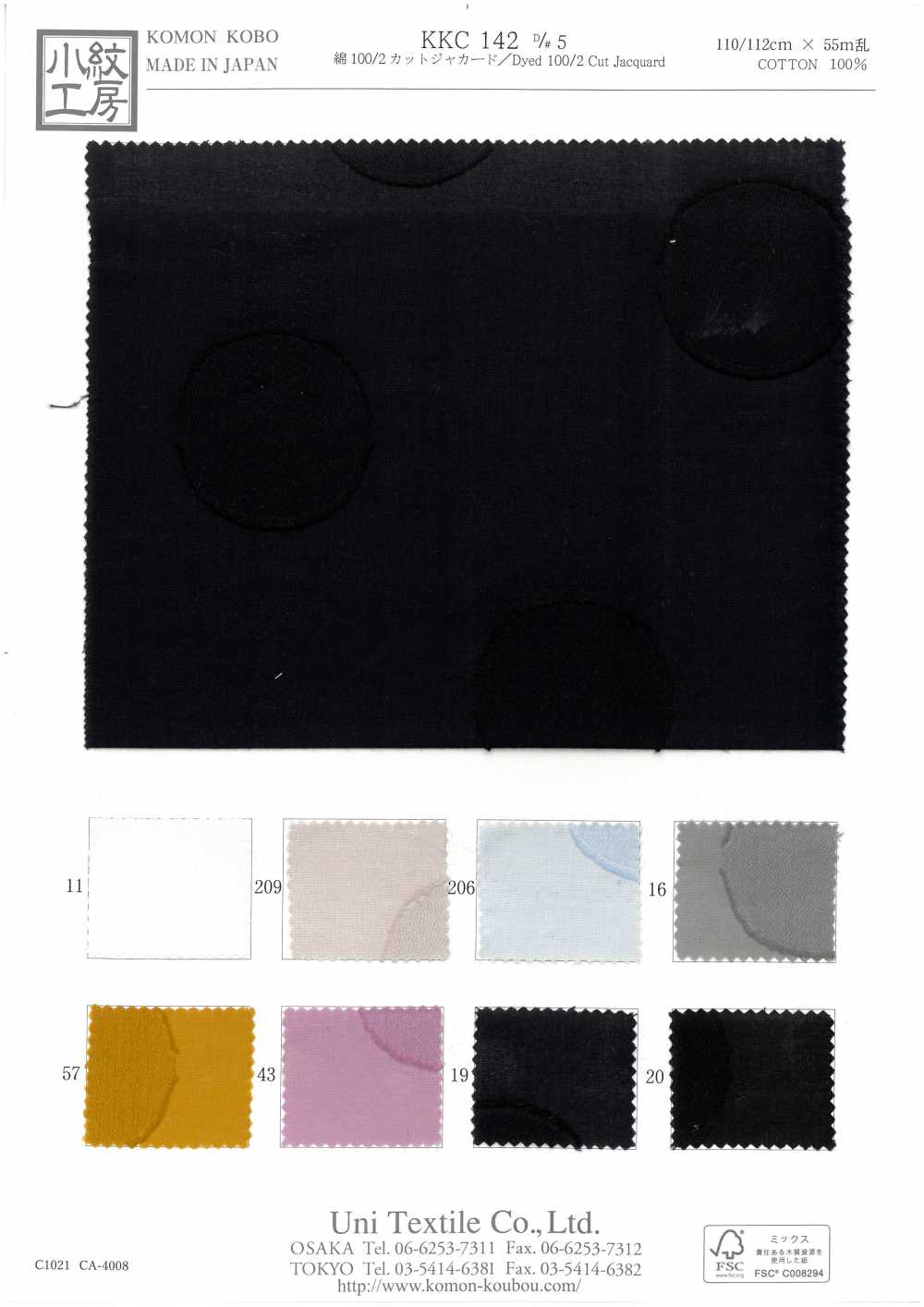 KKC142D-5 100/2 Cotton Cut Jacquard[Textile / Fabric] Uni Textile