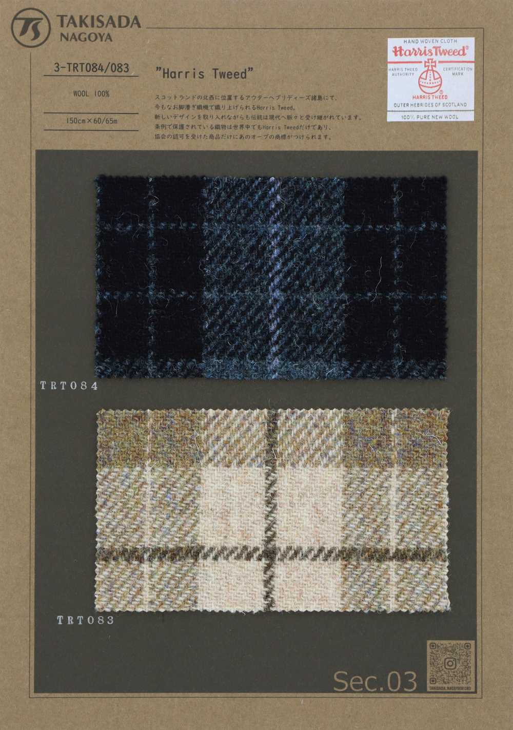 3-TRT084 HARRIS Harris Tweed Tartan Check[Textile / Fabric] Takisada Nagoya