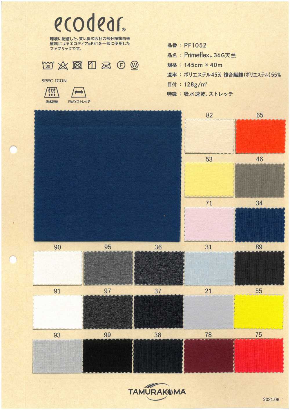 PF1052 Ecodear® Used Primeflex® 36G Cotton Jersey[Textile / Fabric] Tamurakoma