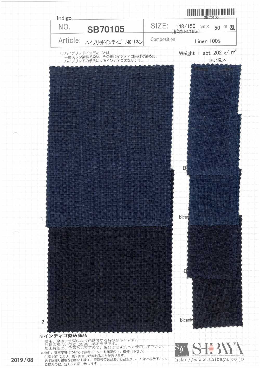 SB70105 Hybrid Indigo 1/40 Linen[Textile / Fabric] SHIBAYA