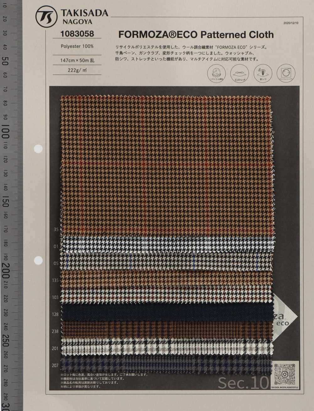 1083058 FORMZOA Eco Plaid[Textile / Fabric] Takisada Nagoya