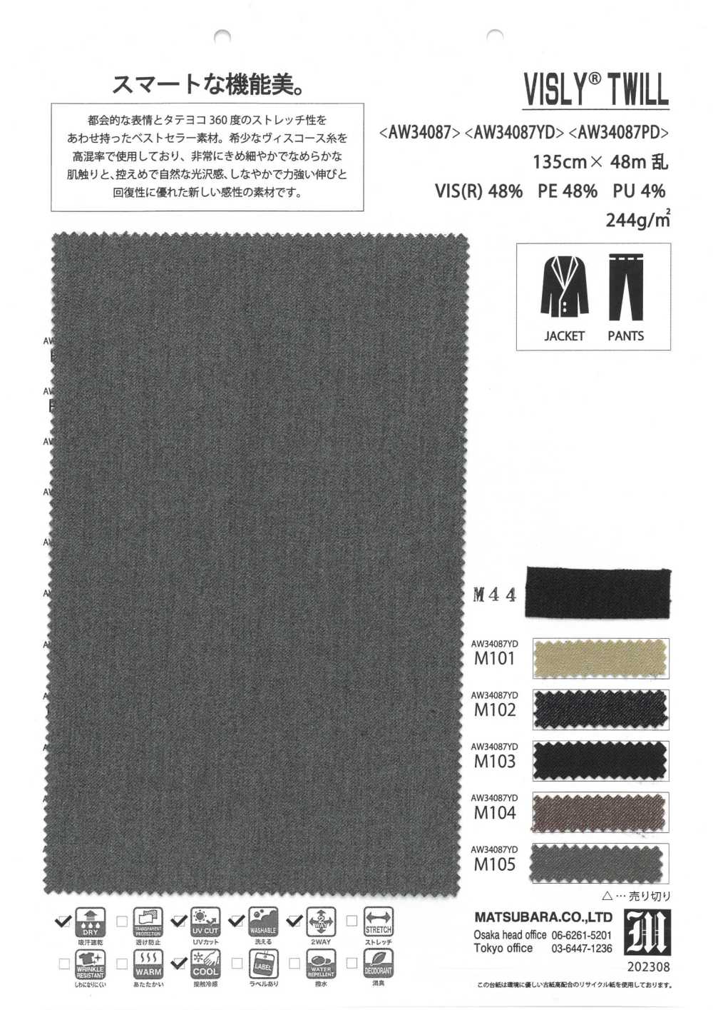 AW34087YD Bisley Twill[Textile / Fabric] Matsubara