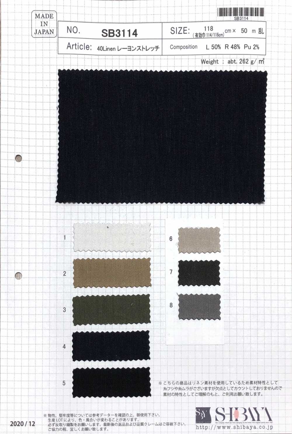 SB3114 40Linen Rayon Stretch[Textile / Fabric] SHIBAYA
